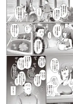 Page 290