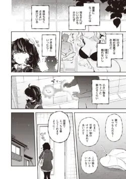 Page 264
