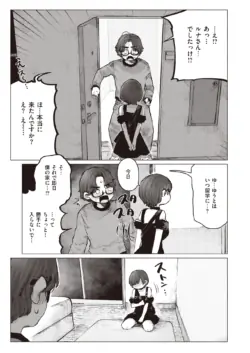 Page 249