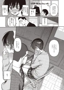Page 189
