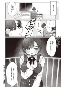 Page 262