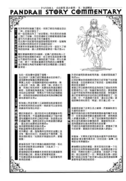 Page 217
