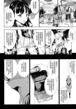 Page 211