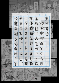 [も]Y