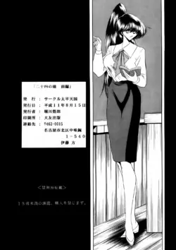 Page 59