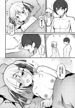 Page 186