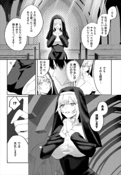Page 256