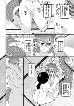 Page 196