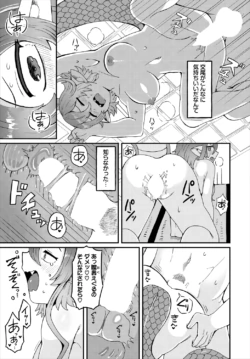 Page 203
