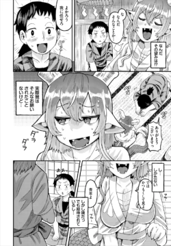 Page 188