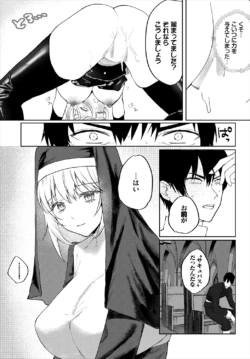 Page 255