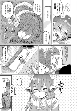 Page 205