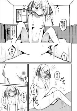 Page 179