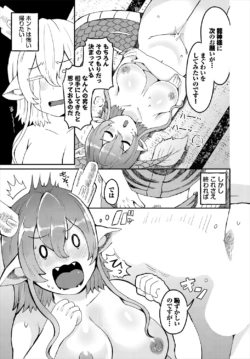 Page 195