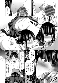 Page 151
