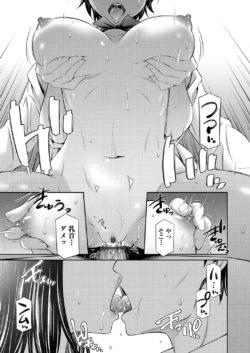 Page 192