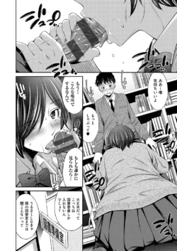 Page 179
