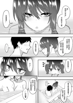 Page 232