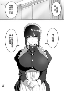 Page 195