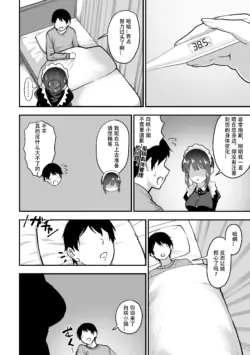 Page 214