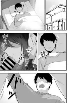 Page 197
