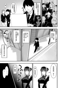 Page 213