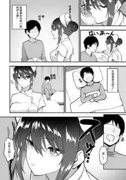 Page 216
