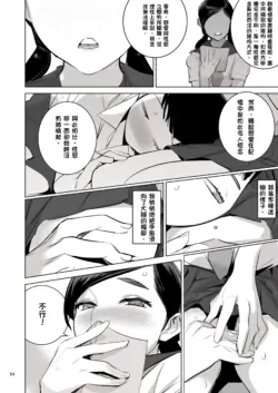 Page 207
