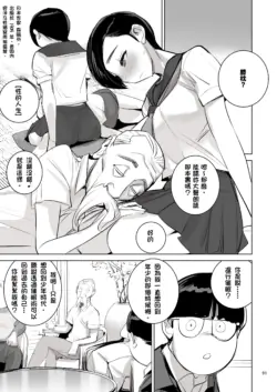 Page 204