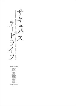 Page 242