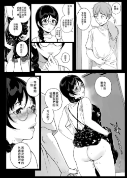 Page 349