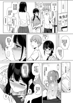 Page 199