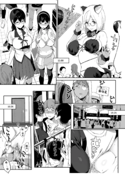 Page 259