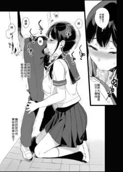 Page 193