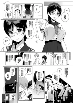 Page 143