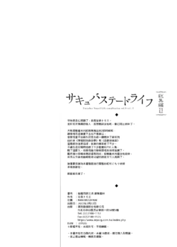 Page 350