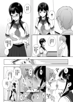Page 161