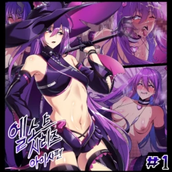 [lestart] 艾尔之光系列 <1#爱莎 异界魔使 > (Elsword)【Chinese】【中文翻译】