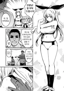 Page 109
