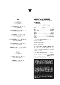 Page 201