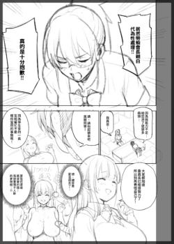[Try] Progress [Chinese]