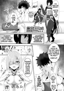 [Dschinghis Khan no Tamanegi wa Ore no Yome (Metako)] Save me, En Sei! (TSFGO Tasha-kei TSF Anthology) [English] [GTF]