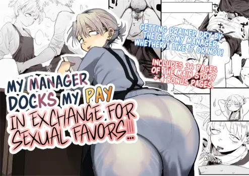 [Denki Neko (Toku)] Tenchou ga Ecchi na Koto to Hikikae ni Kyuryou o Kezuri ni Kuru!! | My Manager Docks My Pay In Exchange for Sexual Favors!!! [English] [Suizokukan]