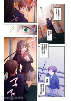 Page 288