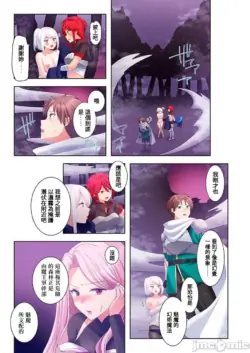 Page 207