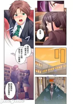 Page 270