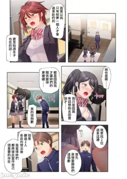 Page 310