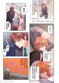 Page 237