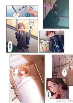 Page 238
