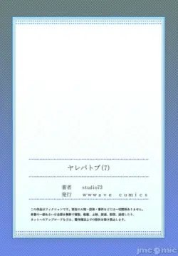 Page 342